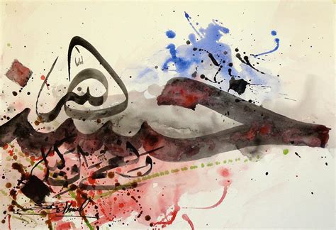 Abstract Calligraphy Painting By G Ahmed Fine Art America