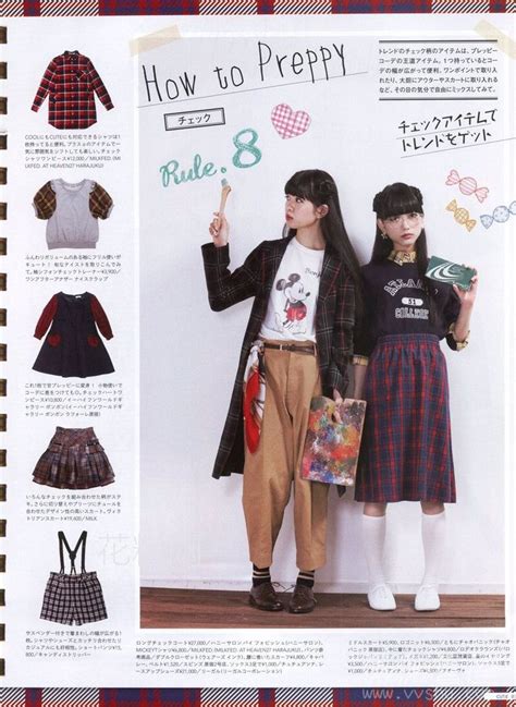 Cutie Magazine Tumblr Japanese Fashion Magazine Girly Fashion