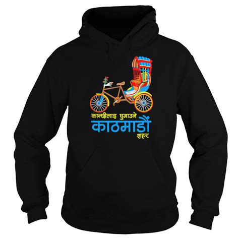 kathmandu nepal nepali nepalese font script letter t shirt kingteeshop
