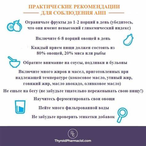 Аутоиммунный Палео Протокол (Диета АИП) | Палео, Диета, Палео диета Картинка - Аутоиммунный Палео Протокол (Диета АИП) | Палео, Диета, Палео диета