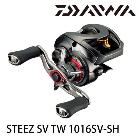 DAIWA STEEZ SV TW 1016SV SH 兩軸捲線器 漁拓釣具官方線上購物平台