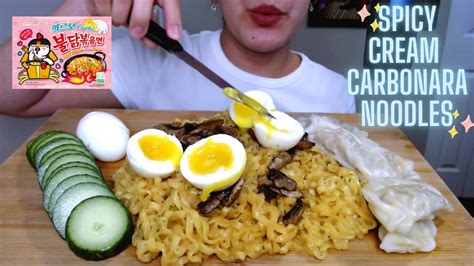 Asmr Spicy Cream Carbonara Noodles 🍜🥵 Eating Sounds Mukbang 먹방 Youtube