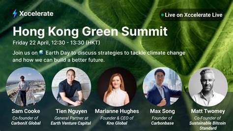 Hong Kong Green Summit 活動 滙豐機滙