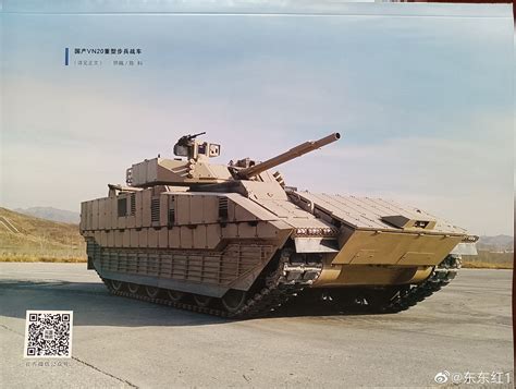 Chinese Infantry Fighting Vehicles Page 145 Sino Defence Forum