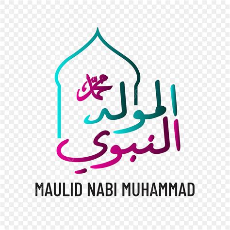 Maulid Nabi Muhammad Vector Art Png Maulid Nabi Muhammad With Arabic