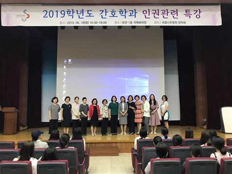 The nursing museum was established in 1987. 간호학과