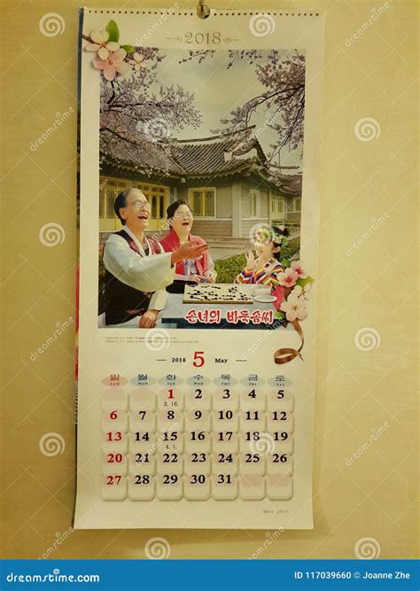 North Korean Calendar In Yanggakgo Hotel Of Pyongyang City Editorial