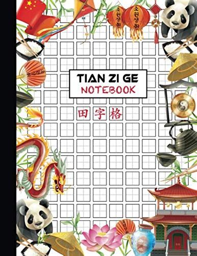 Tian Zi Ge Notebook 120 Pages Chinese Calligraphy Paper Chinese