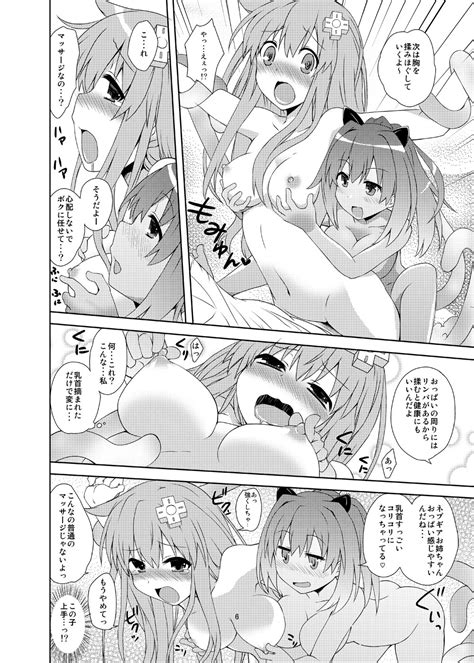 Post Hyperdimension Neptunia Nepgear