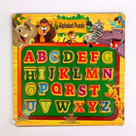 سعر ومواصفات بازل ‫لغز لتعليم الحروف الأبجدية الإنجليزية للأطفال، متعدد الألوان، 30 × 30 من