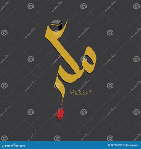 Makkah Written In Arabic Calligraphy Vector Design