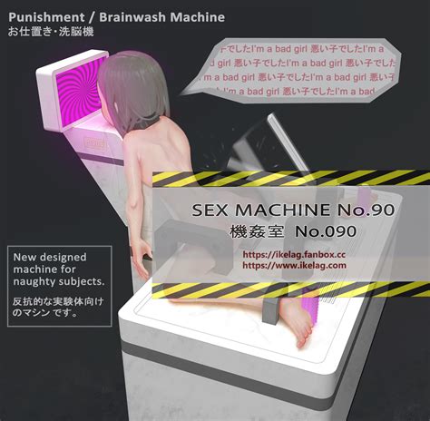 Sex Machine No090 Inside By Ikelag Hentai Foundry