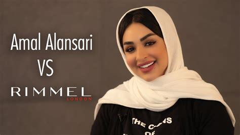 inside boutiqaat amal alansari vs rimmel انسايد بوتيكات أمل الانصاري مع ريميل youtube