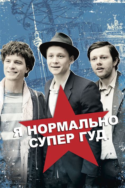 Russendisko 2012 Filmer Film Nu