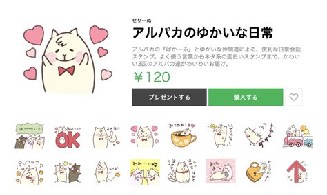 Lineスタンプ 作り方 手書き 無料
