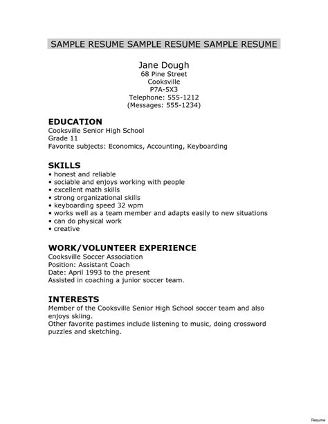 Senior High School Graduate Resume Sample Resume