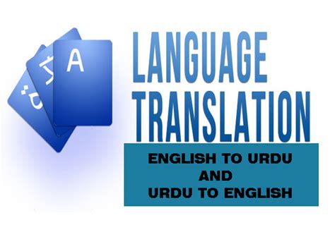 Translate Urdu Into English And English To Urdu Fiverr