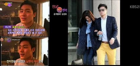 전지현/전지현남편/왕지현/말이필요없는 전지현/전지현남편 최준혁/ 전지현 모든걸 갖춘 여배우네요! 전지현 남편 최준혁, 훤칠 기럭지+훈훈 외모..'집안도 대박이네 ...