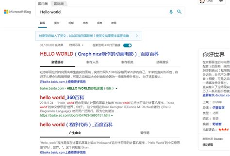 Xshell如何使用搜索引擎功能 Xshell中文网