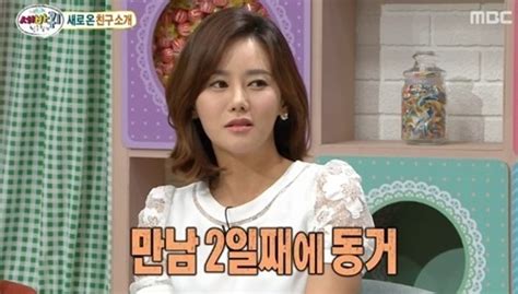 송종국 전부인 박연수가 불륜녀 김민희에게 날린 일침. 송종국 이혼, 박잎선 과거 방송 활동땐 예명 '박연수' - 이투데이