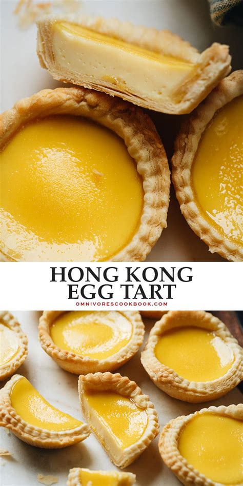 Hong Kong Egg Tart 港式蛋挞 Omnivores Cookbook