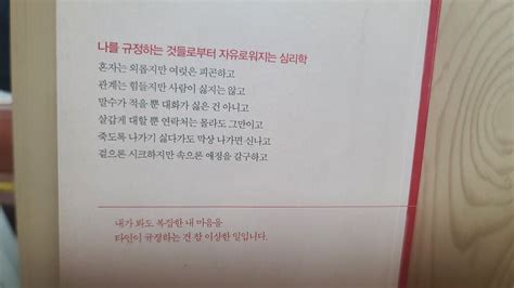 힘들때 위로해주지 않는 남자친구 여자친구 남편 아내 관계 대화하다 더쌈나 책읽어주는남자 youtube