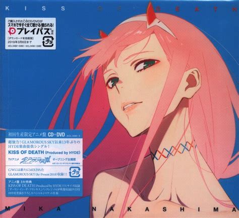 nakashima mika of death kiss darling in the franxx darlifra op [ first edition limited