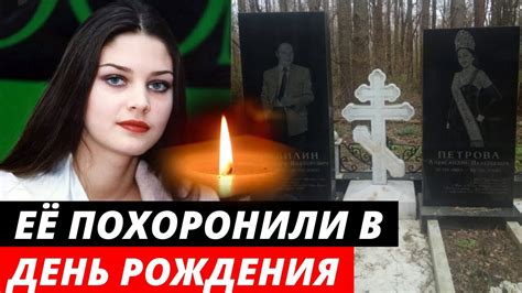 Погибла в 19 лет Короткая жизнь и печальный финал красавицы Мисс Россия Александры Петровой
