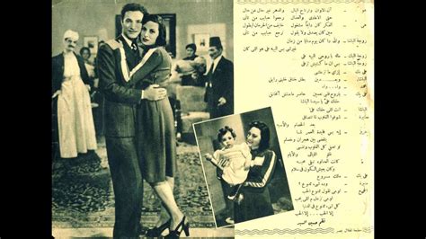 ٱن الأوان ـ عبد الوهاب رجاء عبده والمجموعة من فيلم ممنوع الحب ـ مع