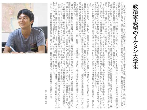 エディトリアルホーム エンターテイメント ニュース 王室 スポーツ. 【新聞部NEWS】ビーンズ新聞部の新作が完成しました!｜学習 ...