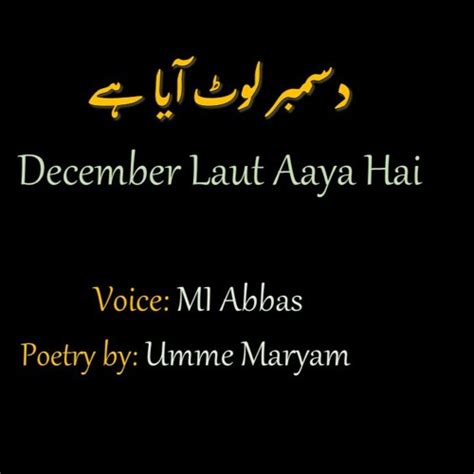 Stream Episode December Sheher E Dil Mi Abbas By Loh E Dil Podcast