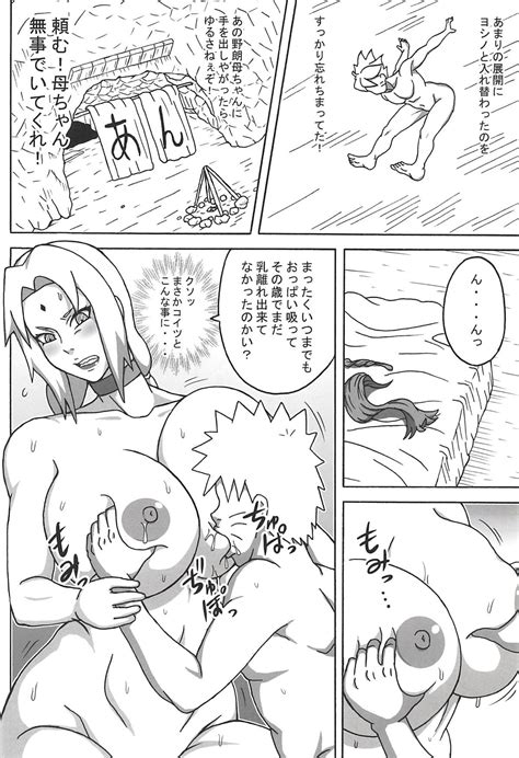 Read C Naruho Dou Naruhodo Jungle Gt Boruto Hentai Porns