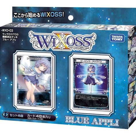 Wixoss Tcg Pre Built Decks Wxd 03 Takara Tomy Tokyo Otaku Mode Tom