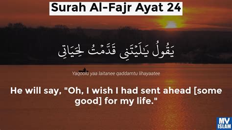 Surah Fajr Ayat 24 8924 Quran With Tafsir My Islam