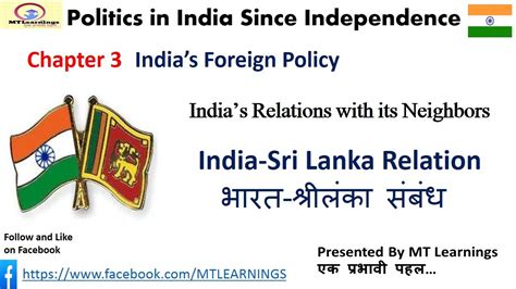 Class Xii Ps Ch 3 Ifp India Sri Lanka Relation भारत श्रीलंका संबंध