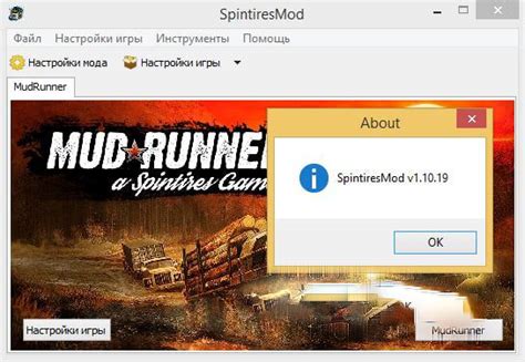 It is full and complete game. Spintires:Mudrunner - SpinTiresMod.exe V1.10.19 ...