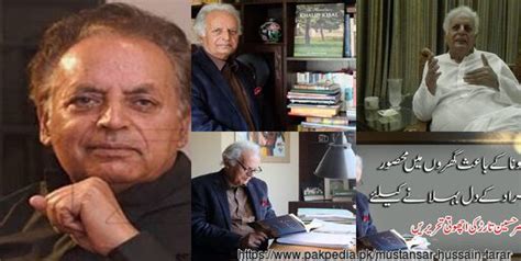 Mustansar Hussain Tarar Pakpedia Pakistans Biggest Online Encyclopedia