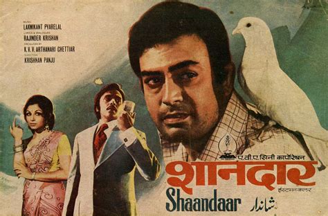 Shaandaar (1974) - Review, Star Cast, News, Photos | Cinestaan