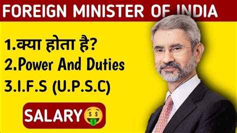 Ministry Of External Affairs Of India Power And Duties Foreign