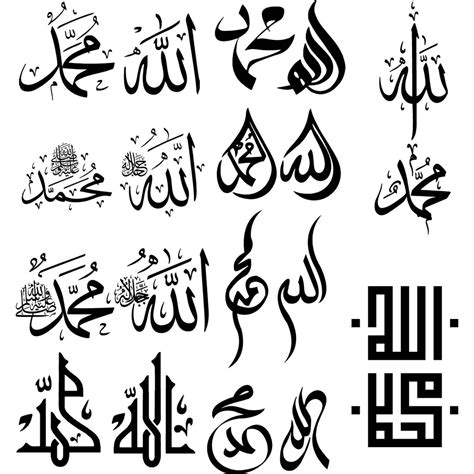 Template Khat Allah Muhammad Vektor Khat Allah Muhammad Ai