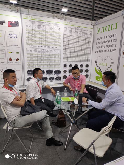 电的力电 Cibf2021深圳国际电池技术展览会