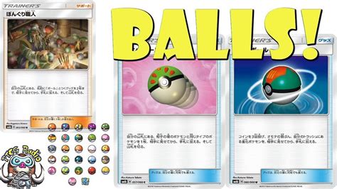 Hi guys^^ are you looking to make a unique pokemon inspired card? New Pokéball Cards in the Pokémon TCG! - YouTube