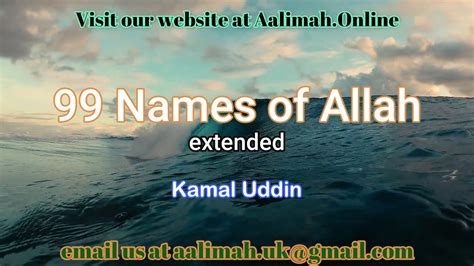 Hussein , 99 names of allah , asmaul. 99 Names of Allah | Asma ul Husna (extended) | HD | Kamal ...