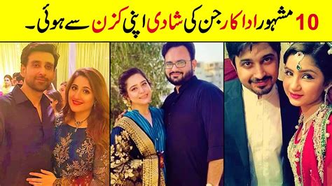 Top 10 Pakistani Celebrities Who Married With Their Cousins Pakistani Actresses And Actors Youtube