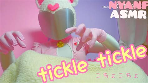 【asmr】ゴム手袋で、こちょこちょ Tickle With Rubber Gloves 【音フェチ】 Youtube