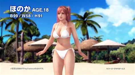 Dead Or Alive Xtreme 3 Honoka Sexy Ryona Trailer Gameplay Doax3 Ps Vita