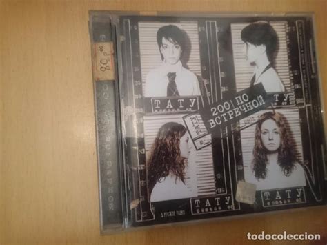 Tatu Album Debut En Ruso El Original De Todos Comprar Cds De Música