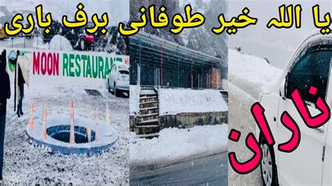 Naran Latest Update Oct Naran Kaghan Live Today Naran