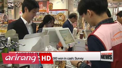 If you have the transaction number, you should be able to track it through the service you used to send it. Credit cards account for over half of transactions in Korea: Survey - YouTube