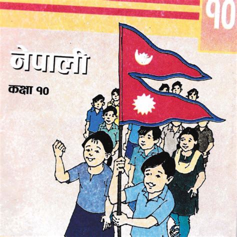 Nepali Guide Book Class 10 Pdf